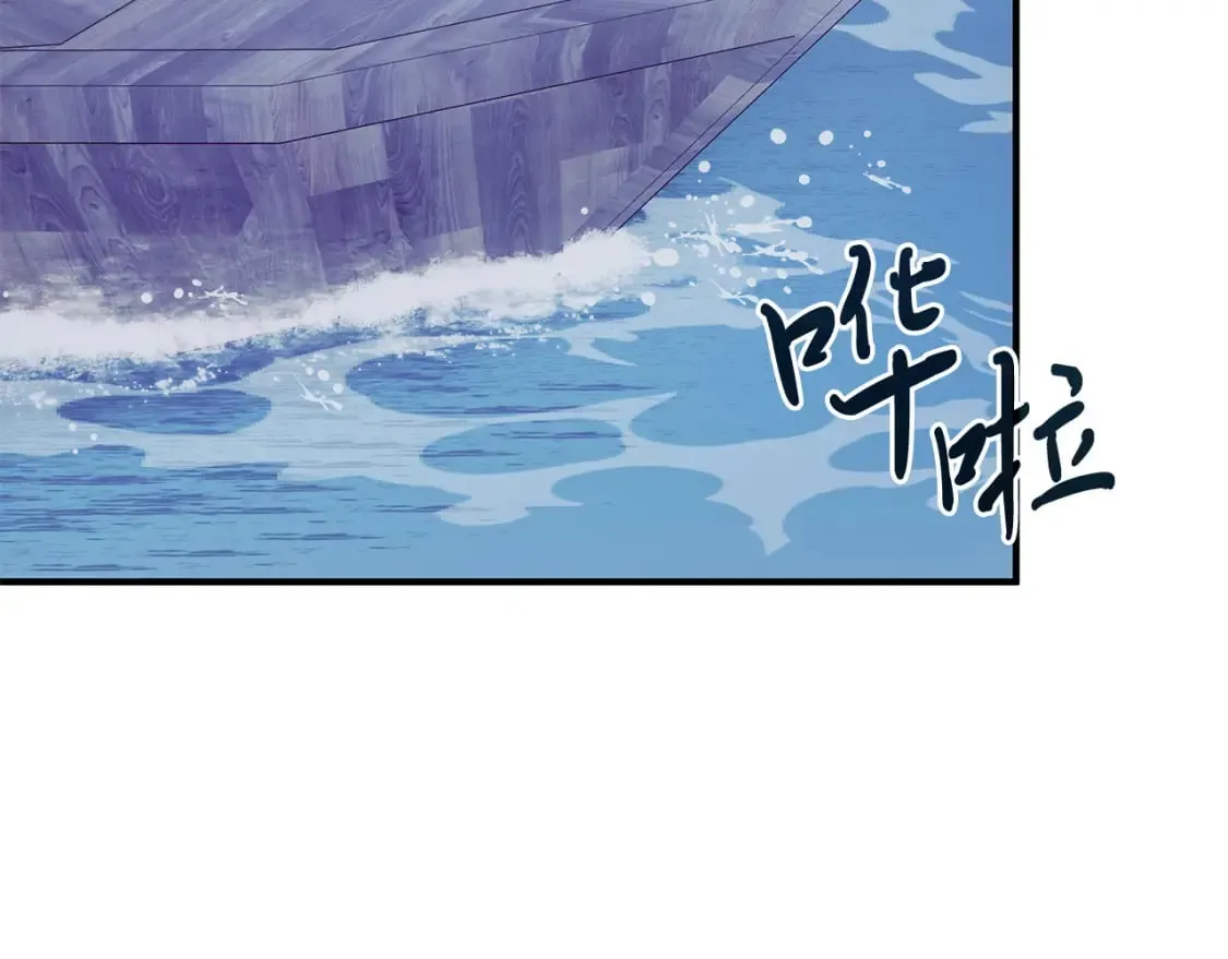 第74话 夜袭 第122页