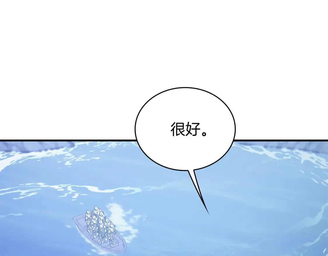 第74话 夜袭 第123页