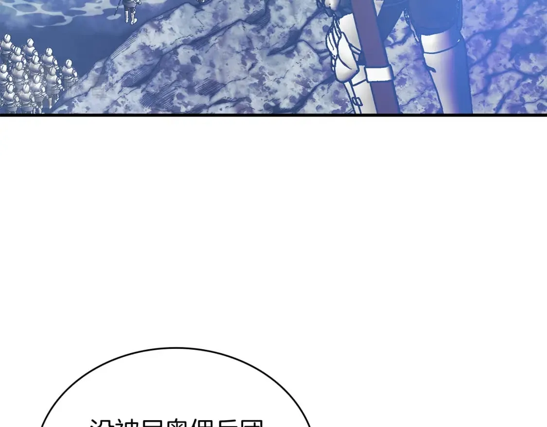 第74话 夜袭 第125页