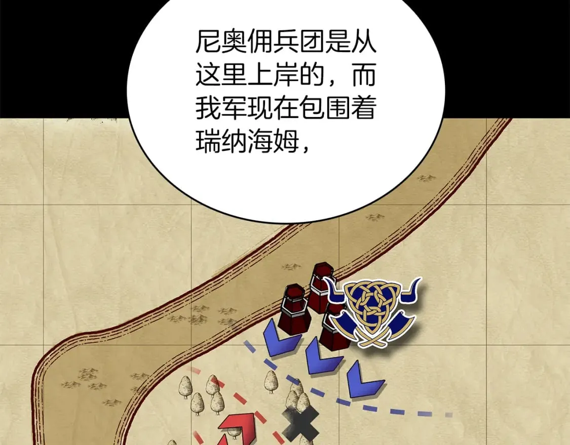 第74话 夜袭 第134页