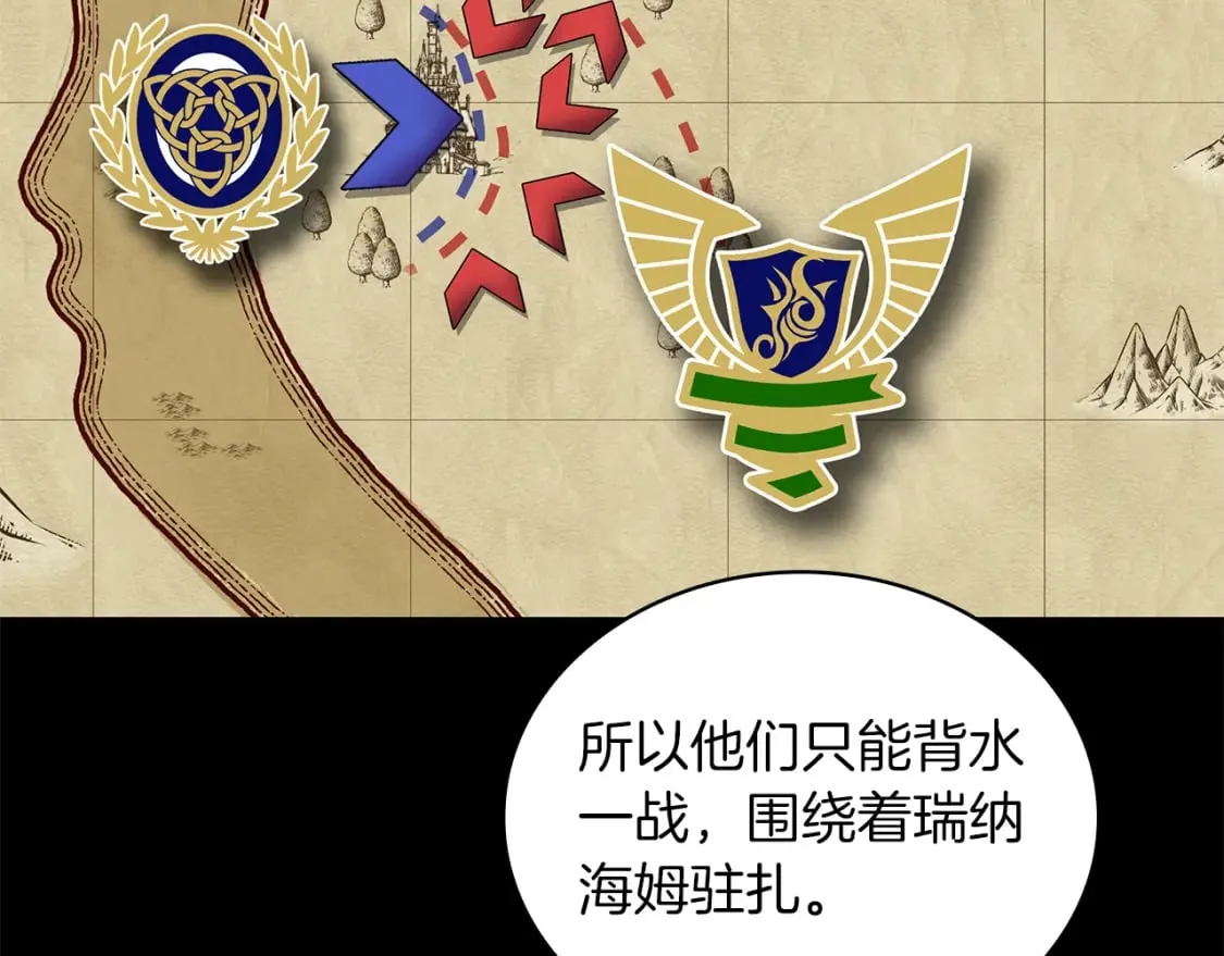 第74话 夜袭 第135页