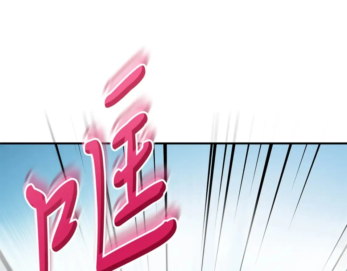 第77话 惨胜 第5页
