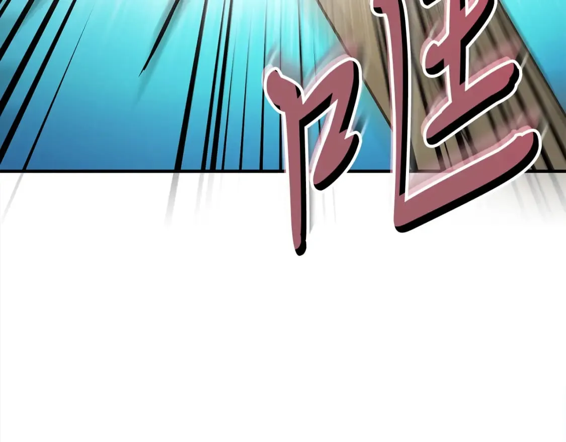 第77话 惨胜 第8页