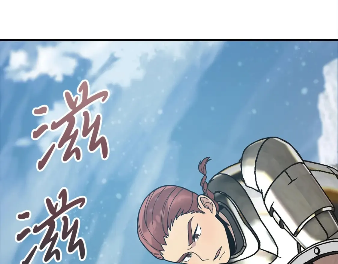 第77话 惨胜 第9页