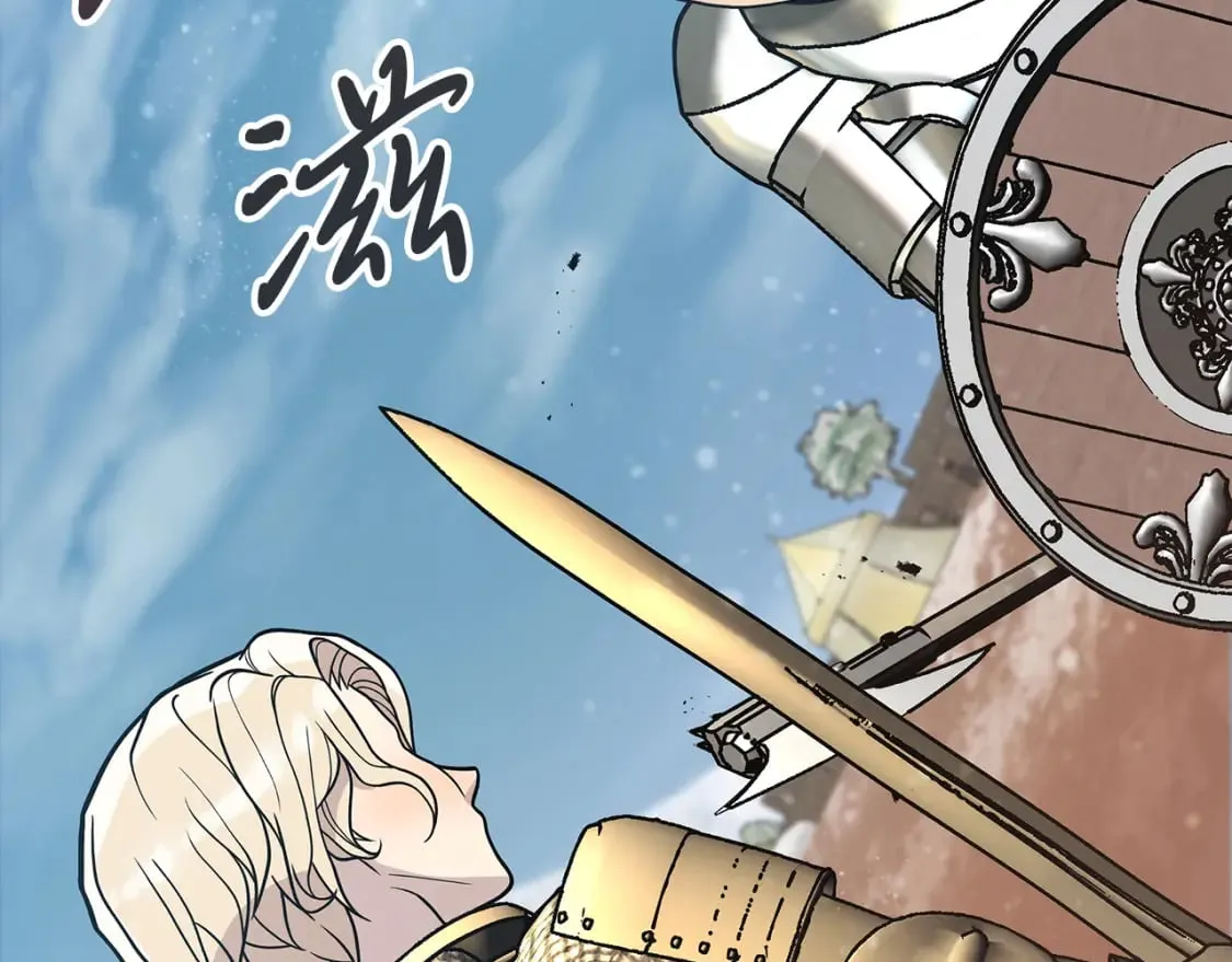 第77话 惨胜 第10页
