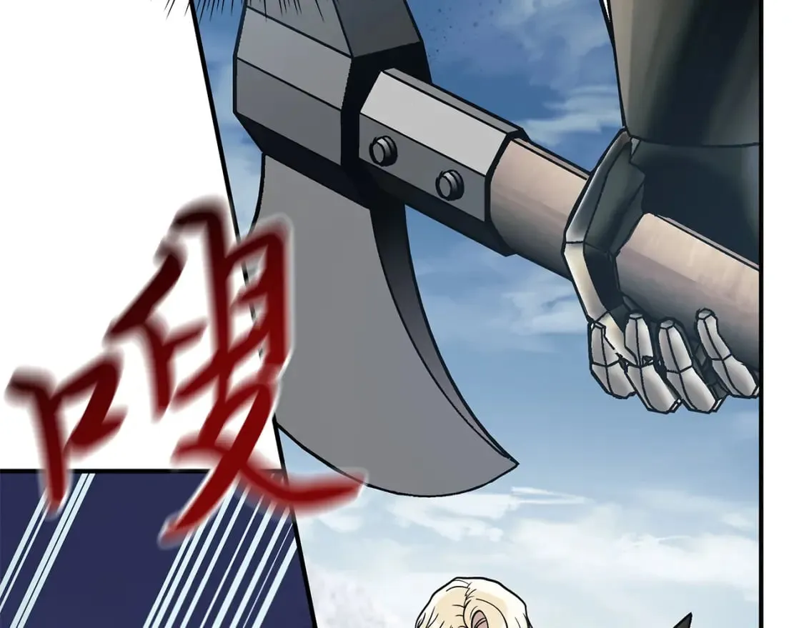 第77话 惨胜 第16页