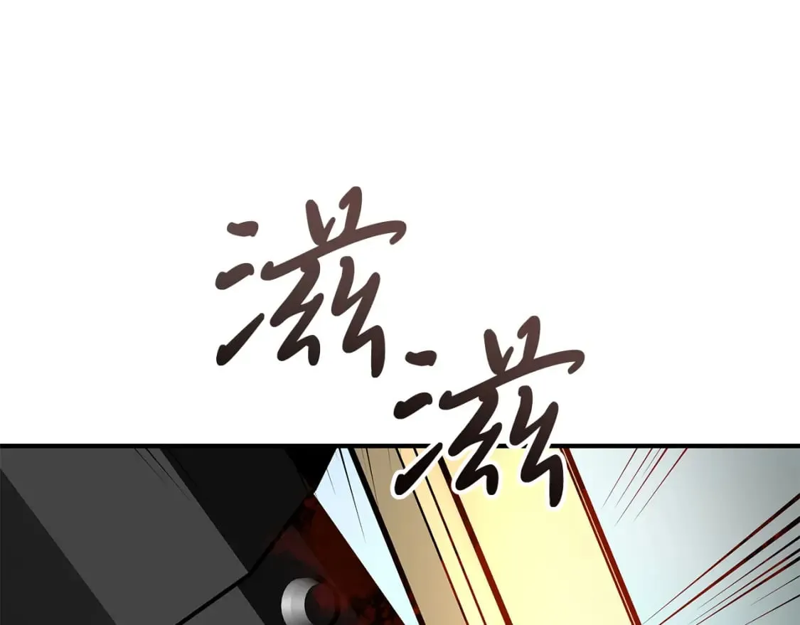 第77话 惨胜 第23页