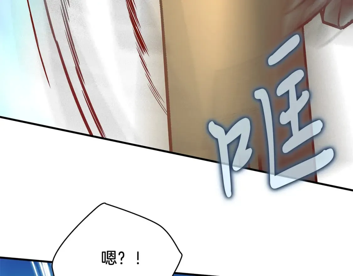 第77话 惨胜 第27页