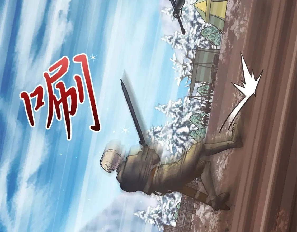 第77话 惨胜 第36页