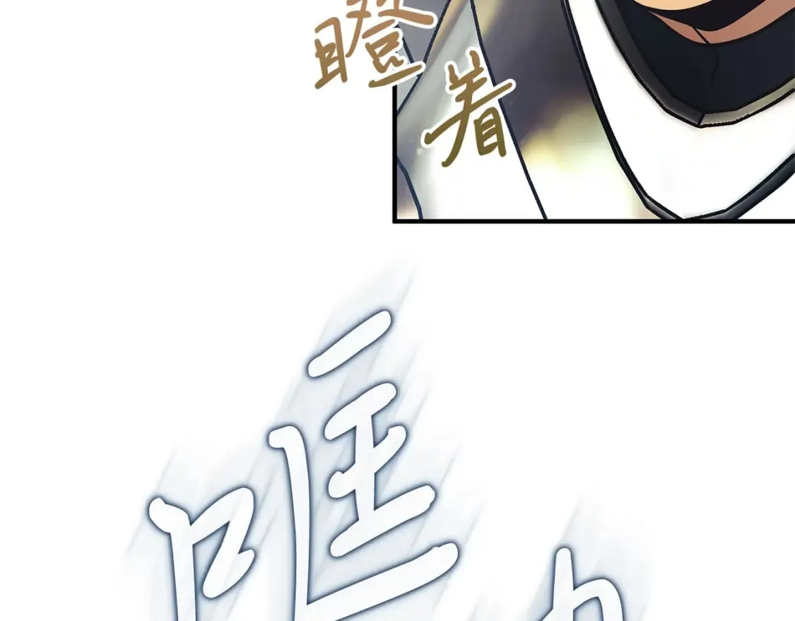 第77话 惨胜 第42页