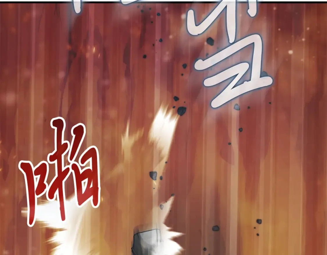 第77话 惨胜 第43页