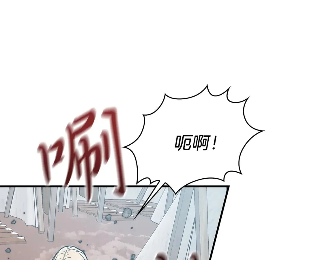 第77话 惨胜 第51页