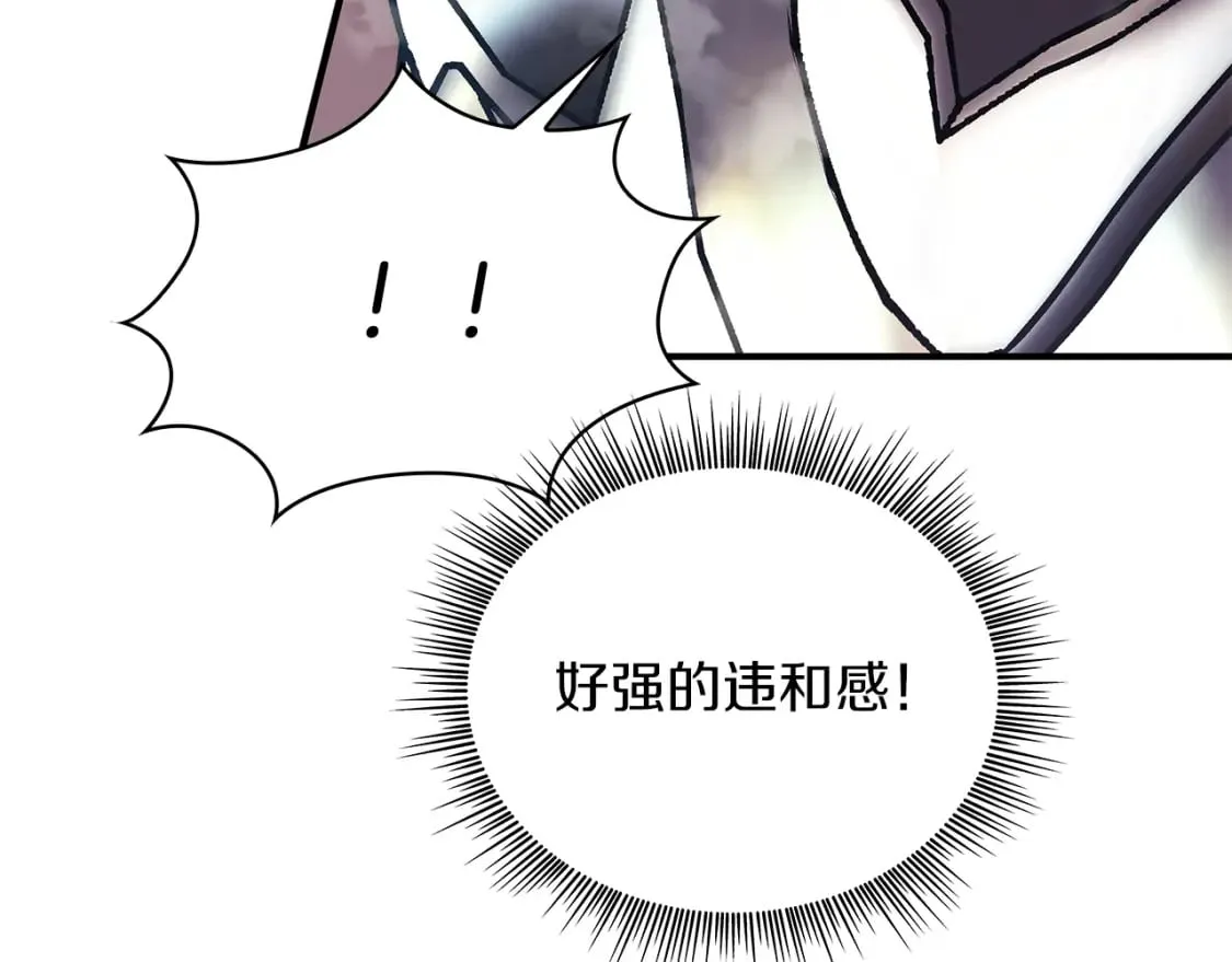第77话 惨胜 第54页