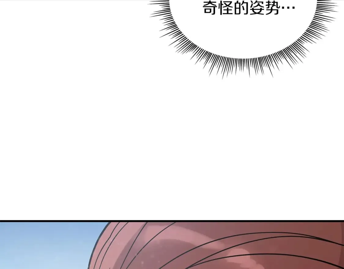 第77话 惨胜 第59页