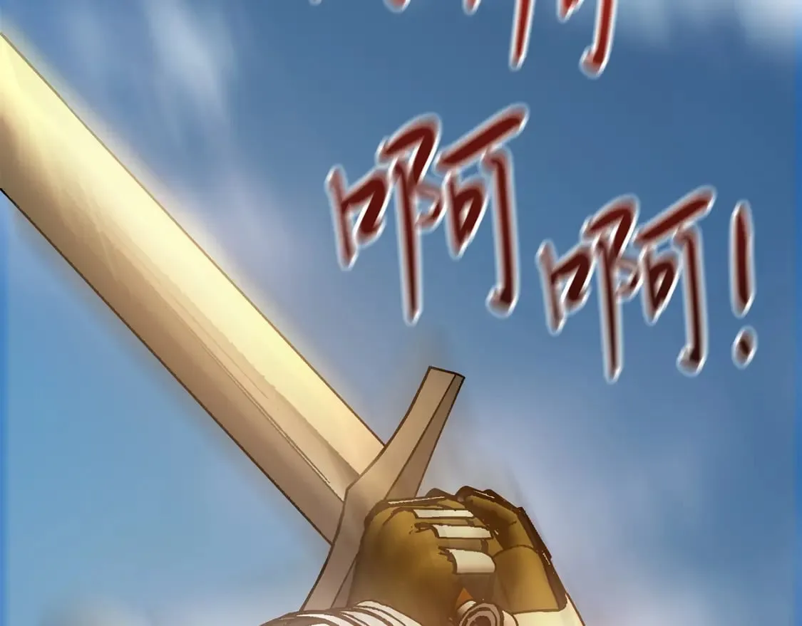 第77话 惨胜 第64页