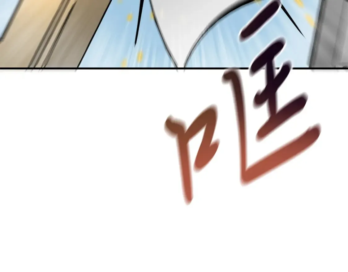 第77话 惨胜 第70页