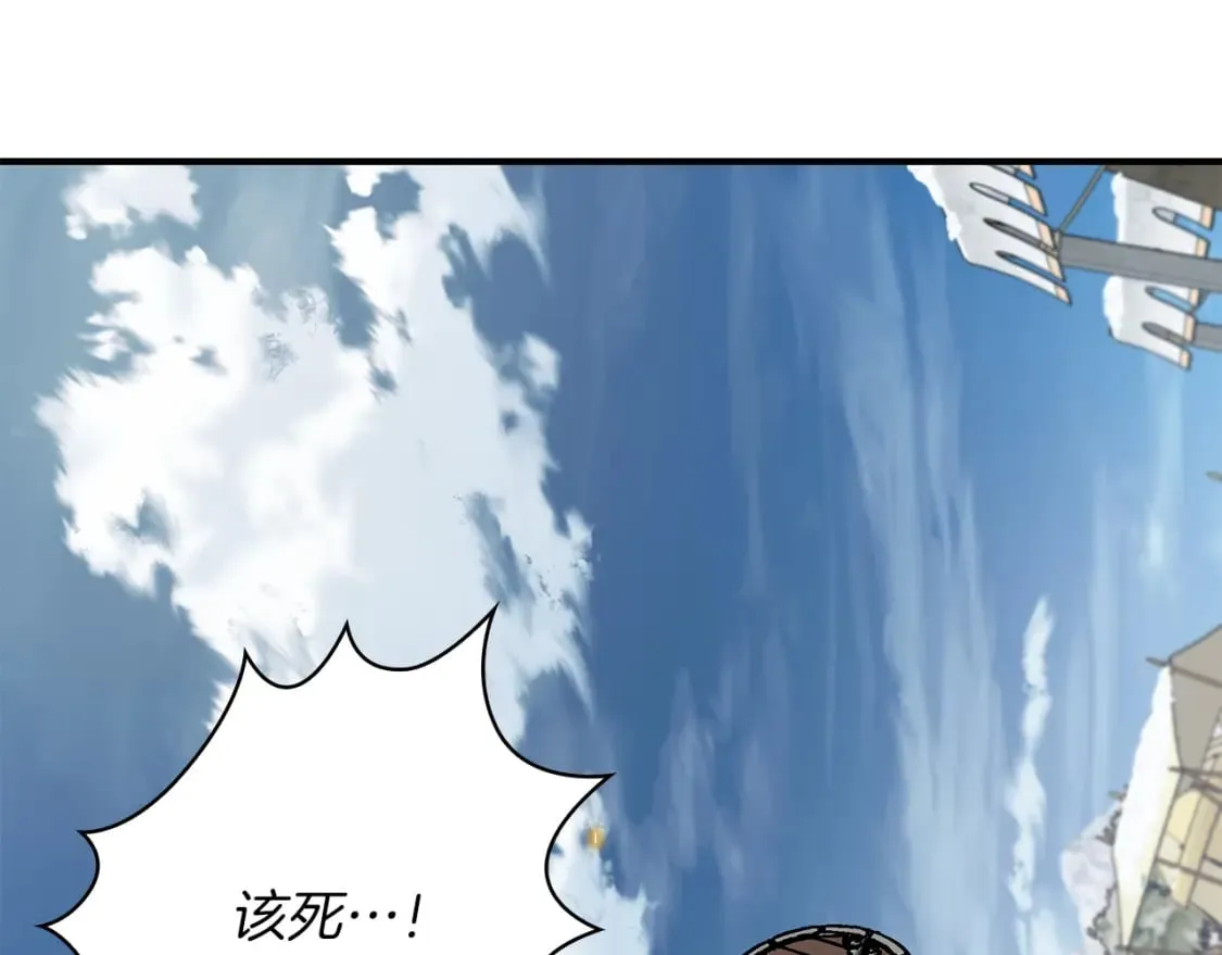 第77话 惨胜 第71页