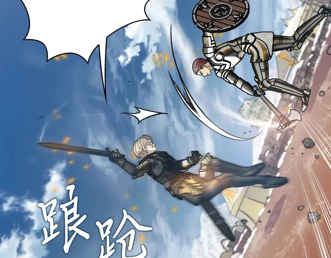 第77话 惨胜 第72页