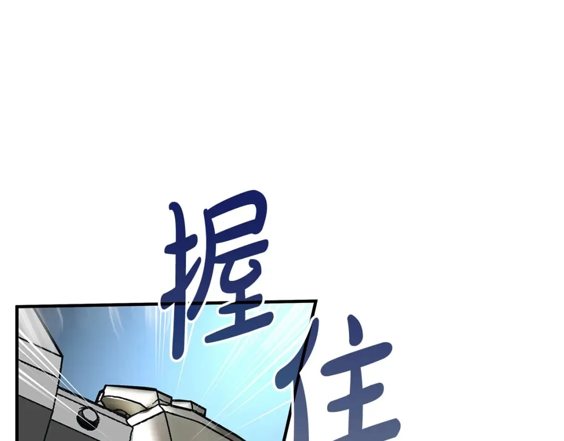 第77话 惨胜 第77页