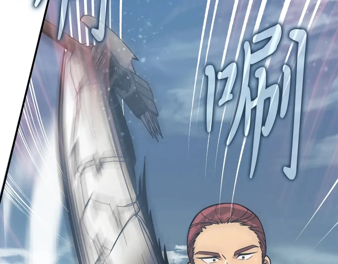 第77话 惨胜 第79页