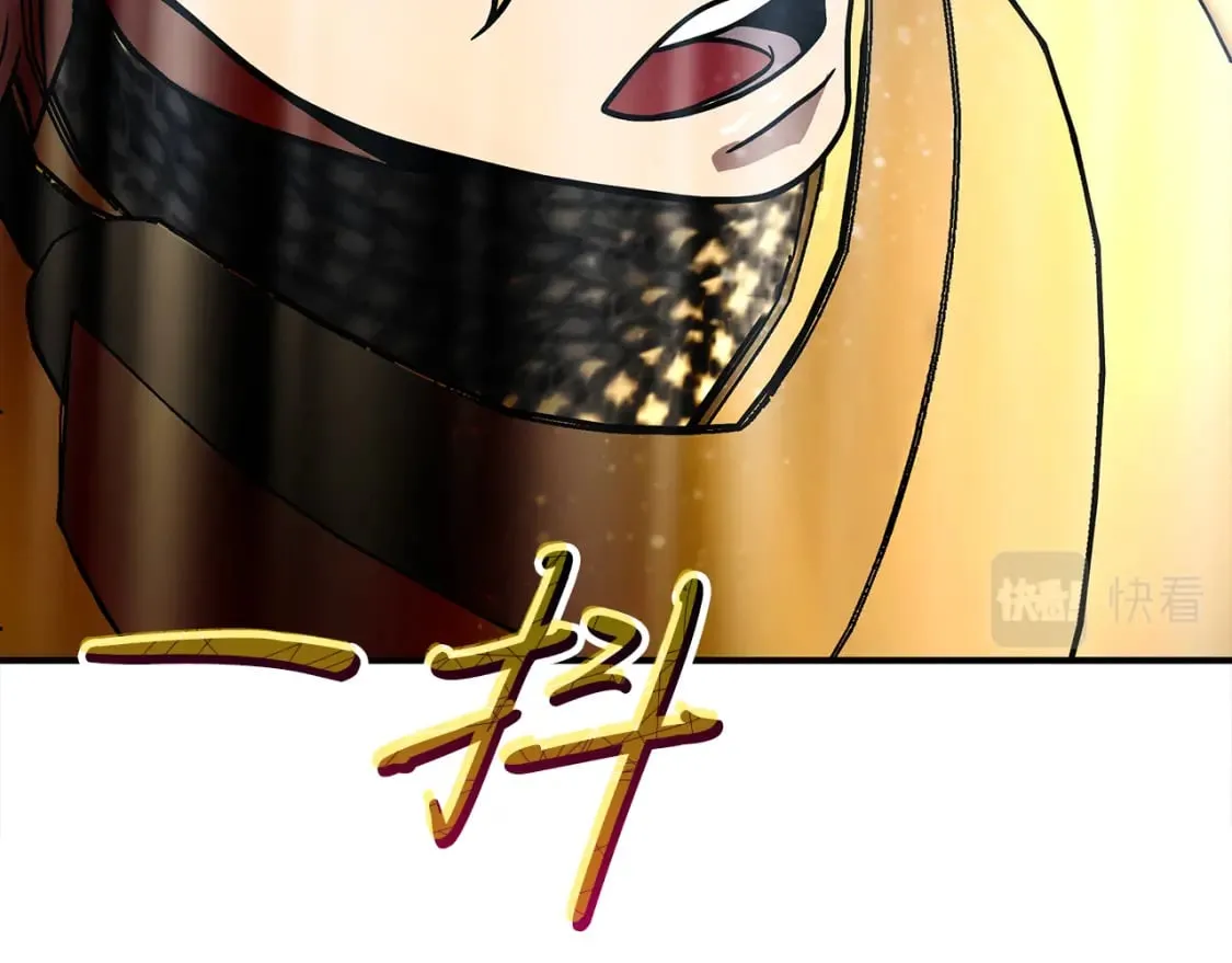 第77话 惨胜 第83页