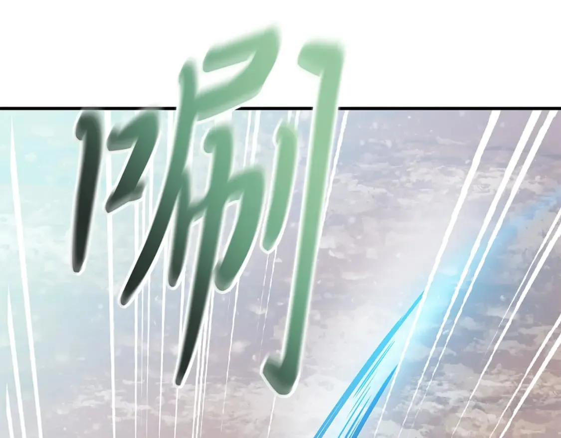 第77话 惨胜 第85页