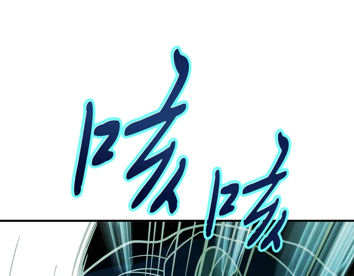第77话 惨胜 第90页