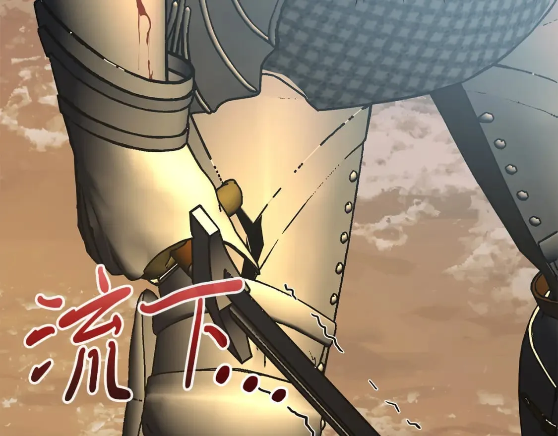 第77话 惨胜 第96页