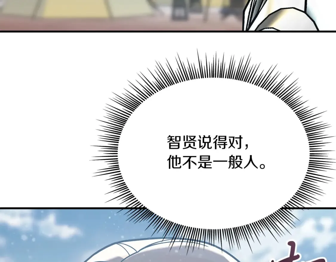 第77话 惨胜 第108页