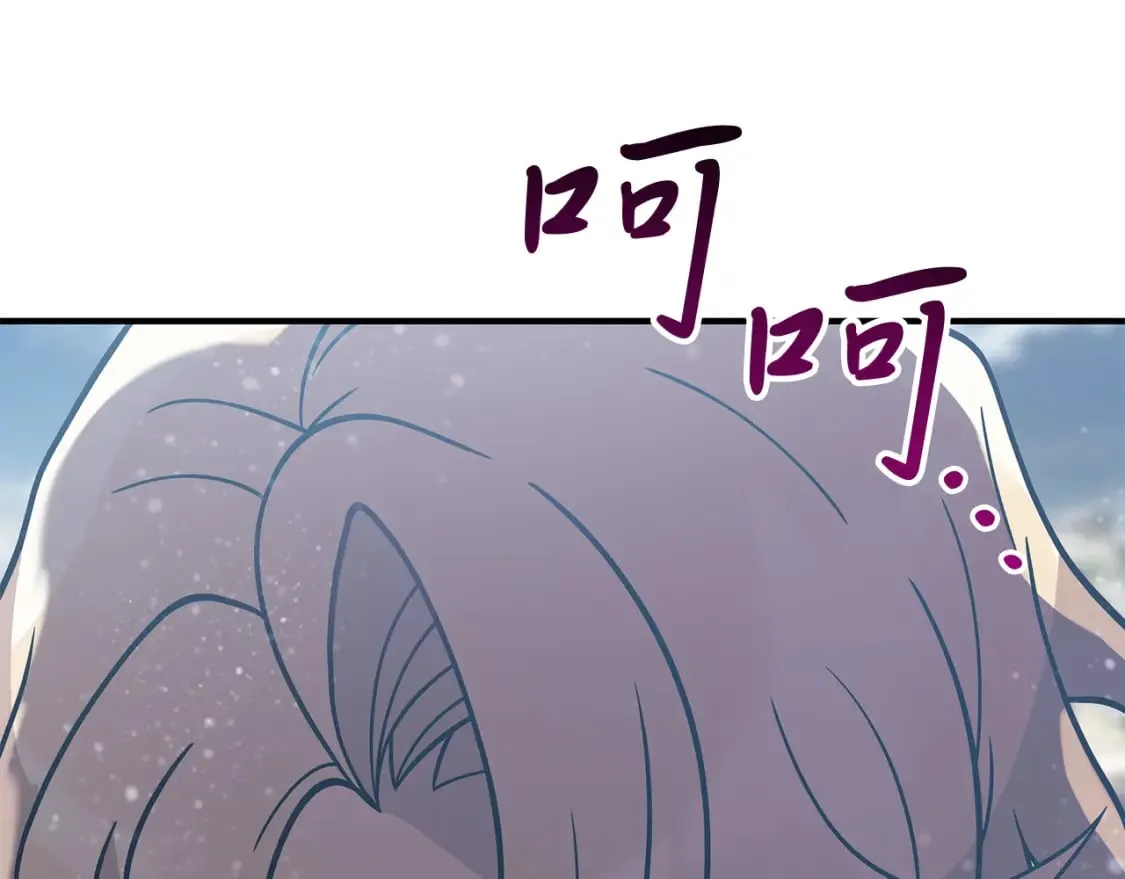 第77话 惨胜 第115页