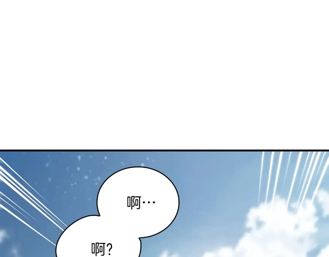 第77话 惨胜 第121页