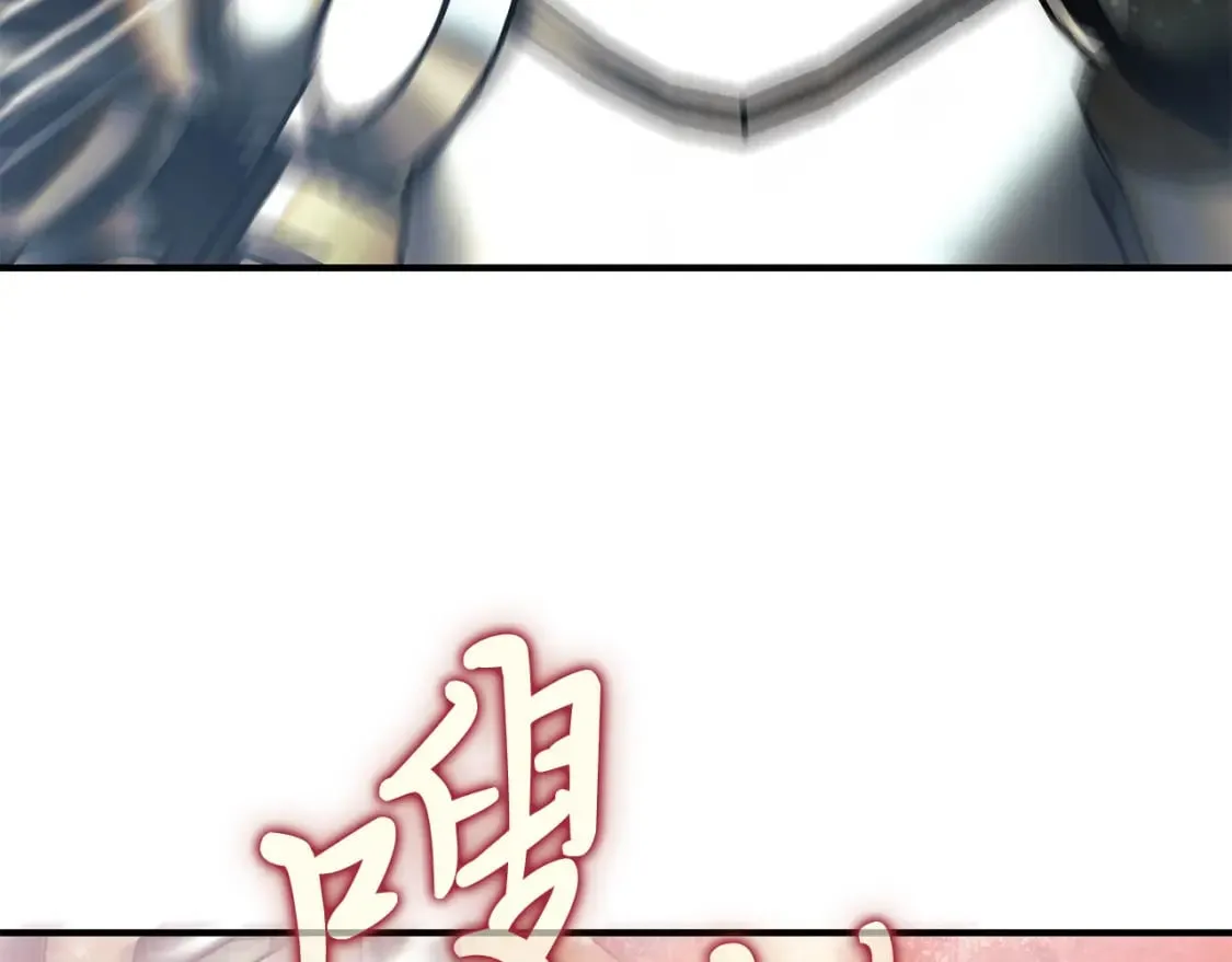 第77话 惨胜 第123页