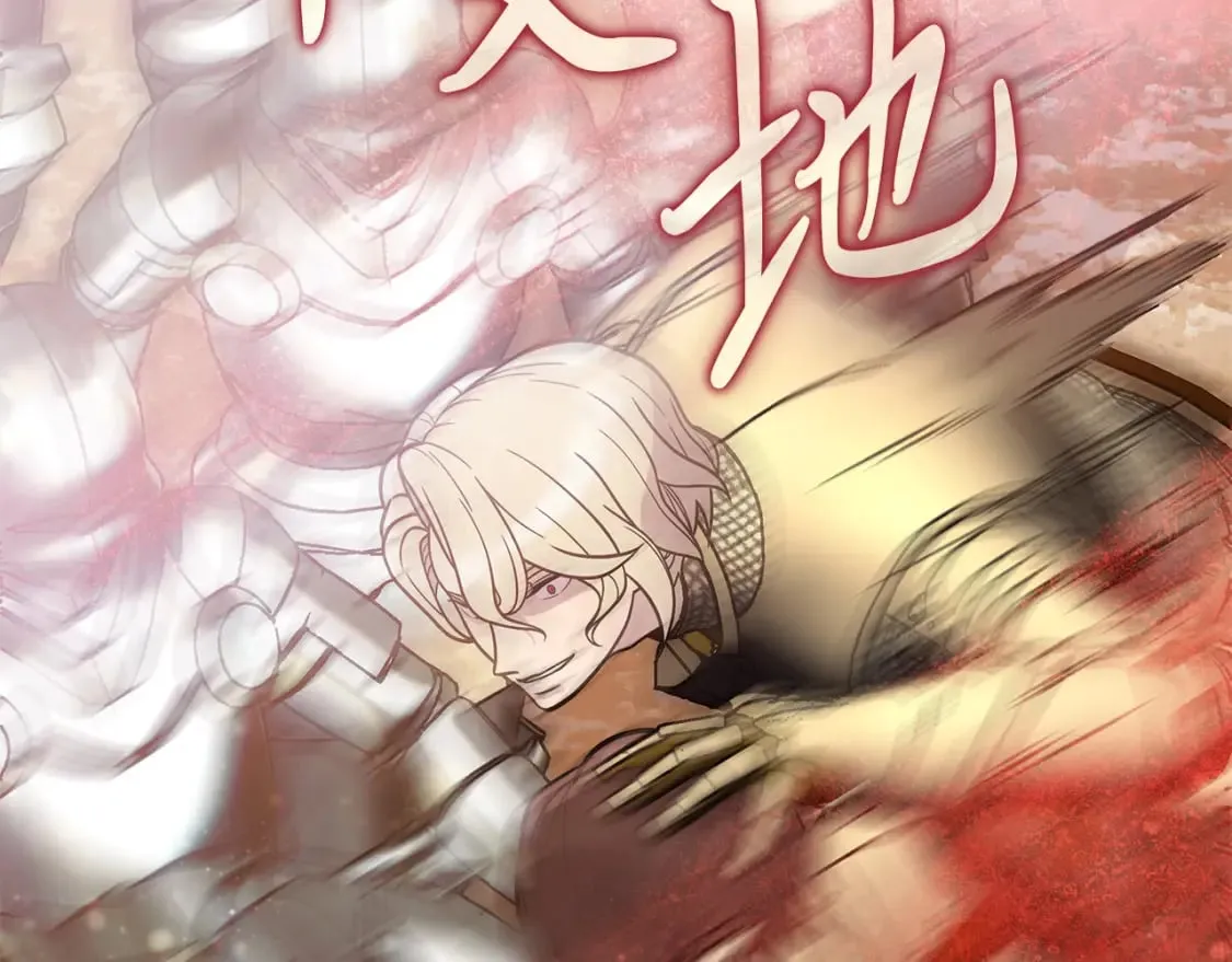 第77话 惨胜 第124页