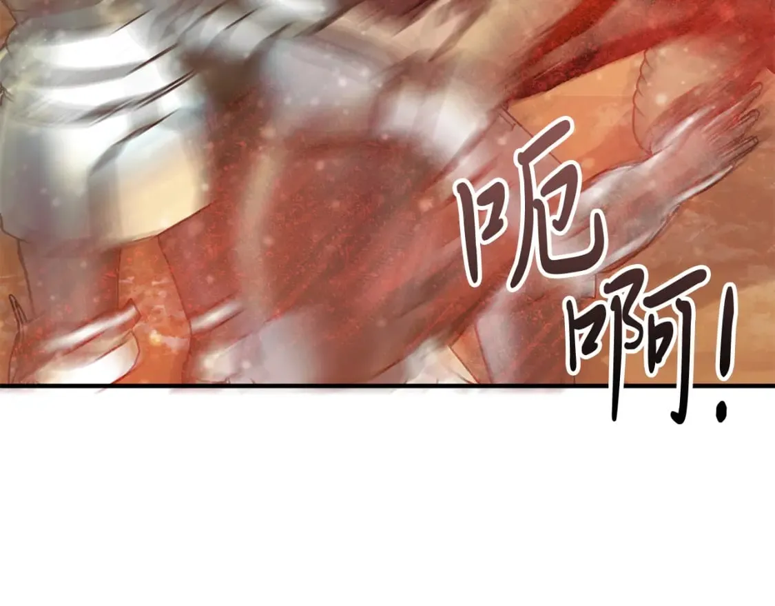 第77话 惨胜 第125页