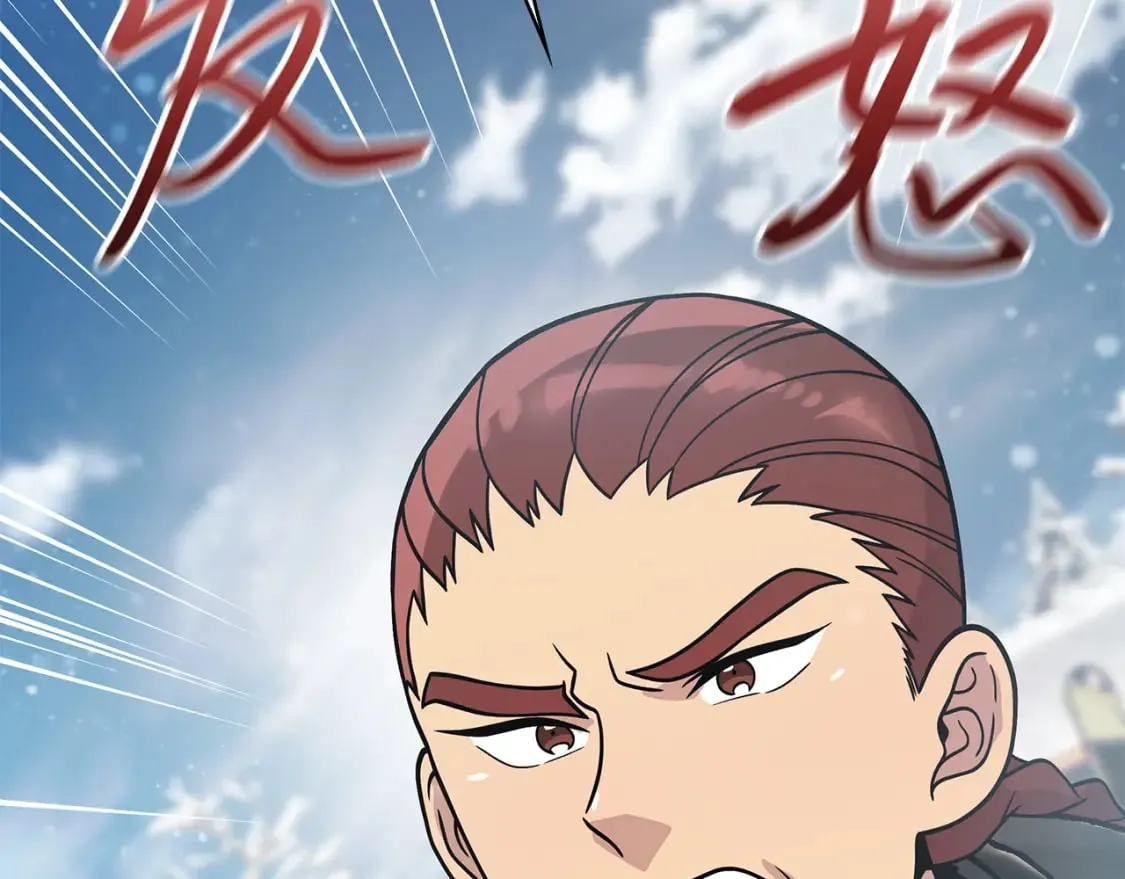 第77话 惨胜 第132页