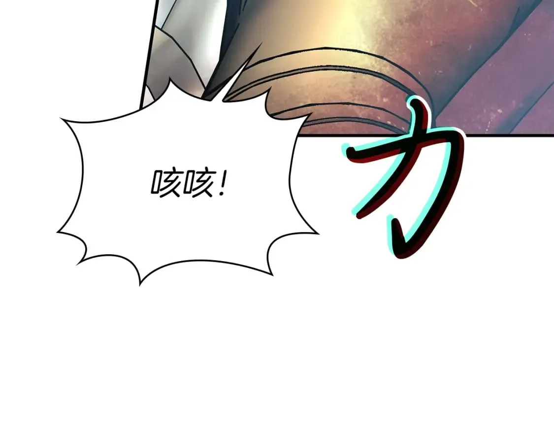 第77话 惨胜 第142页