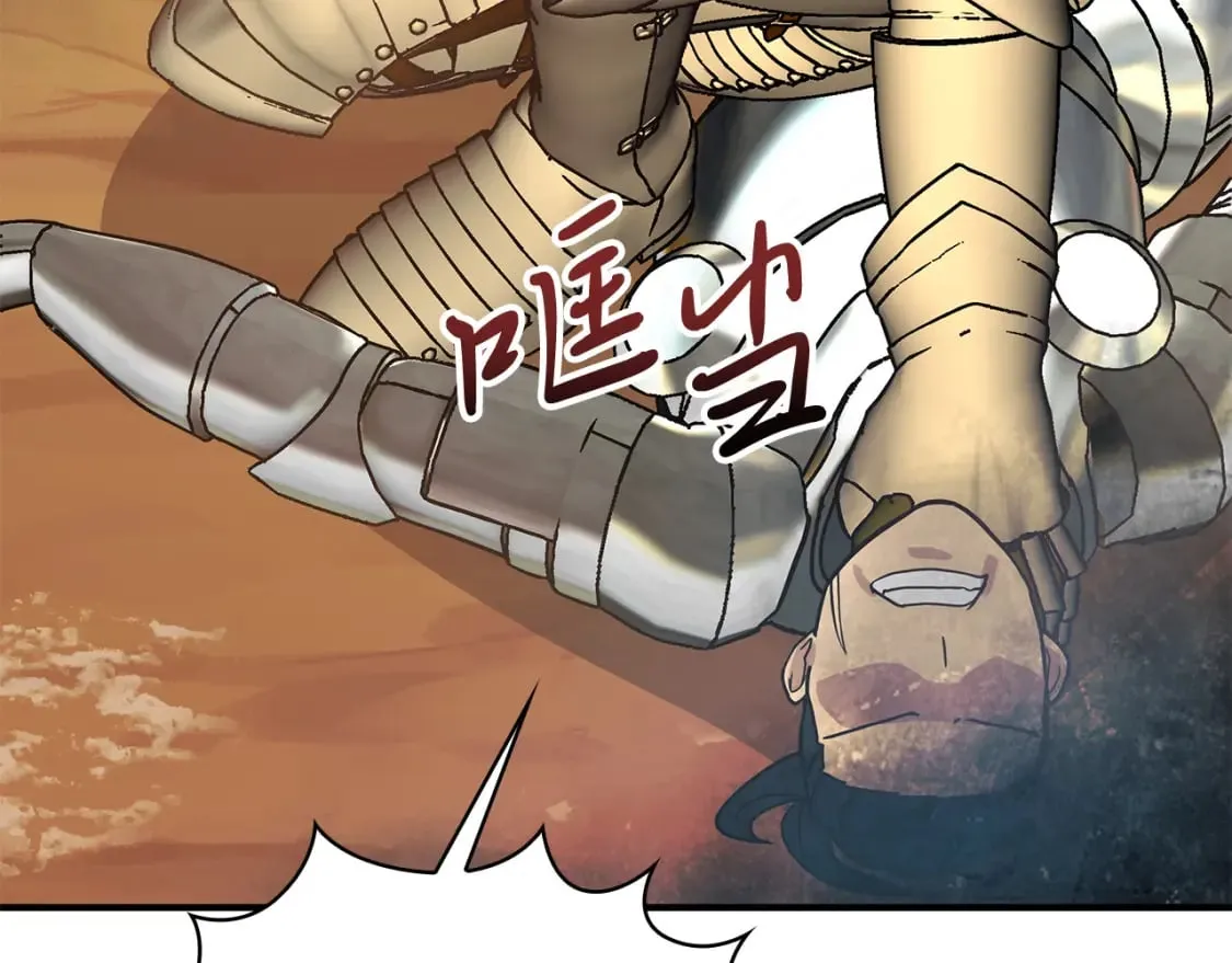 第77话 惨胜 第146页