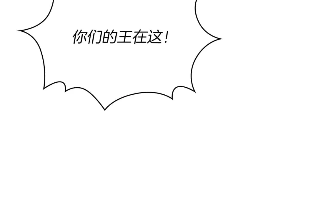 第77话 惨胜 第147页