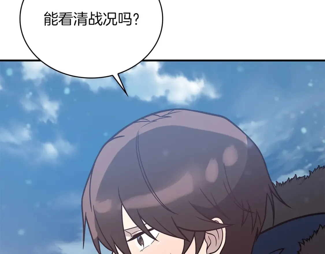 第77话 惨胜 第154页
