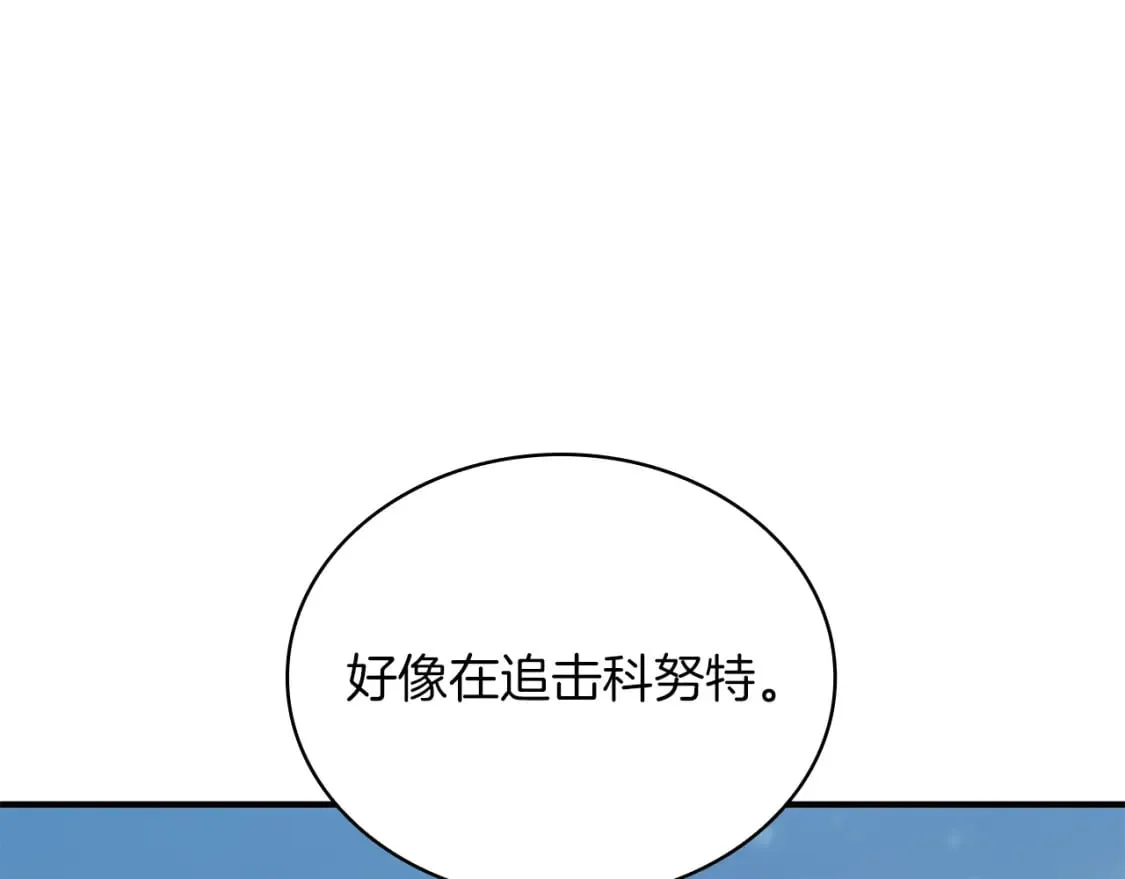 第77话 惨胜 第163页