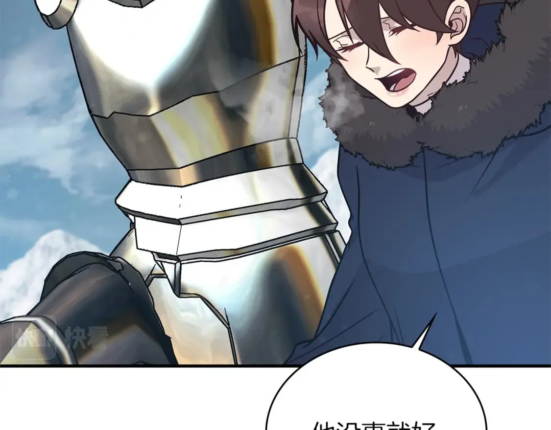 第77话 惨胜 第165页