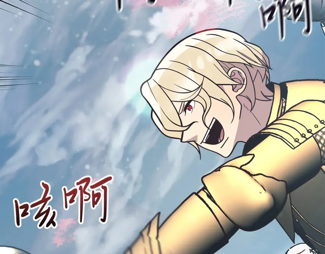 第76话 豁出性命！ 第7页