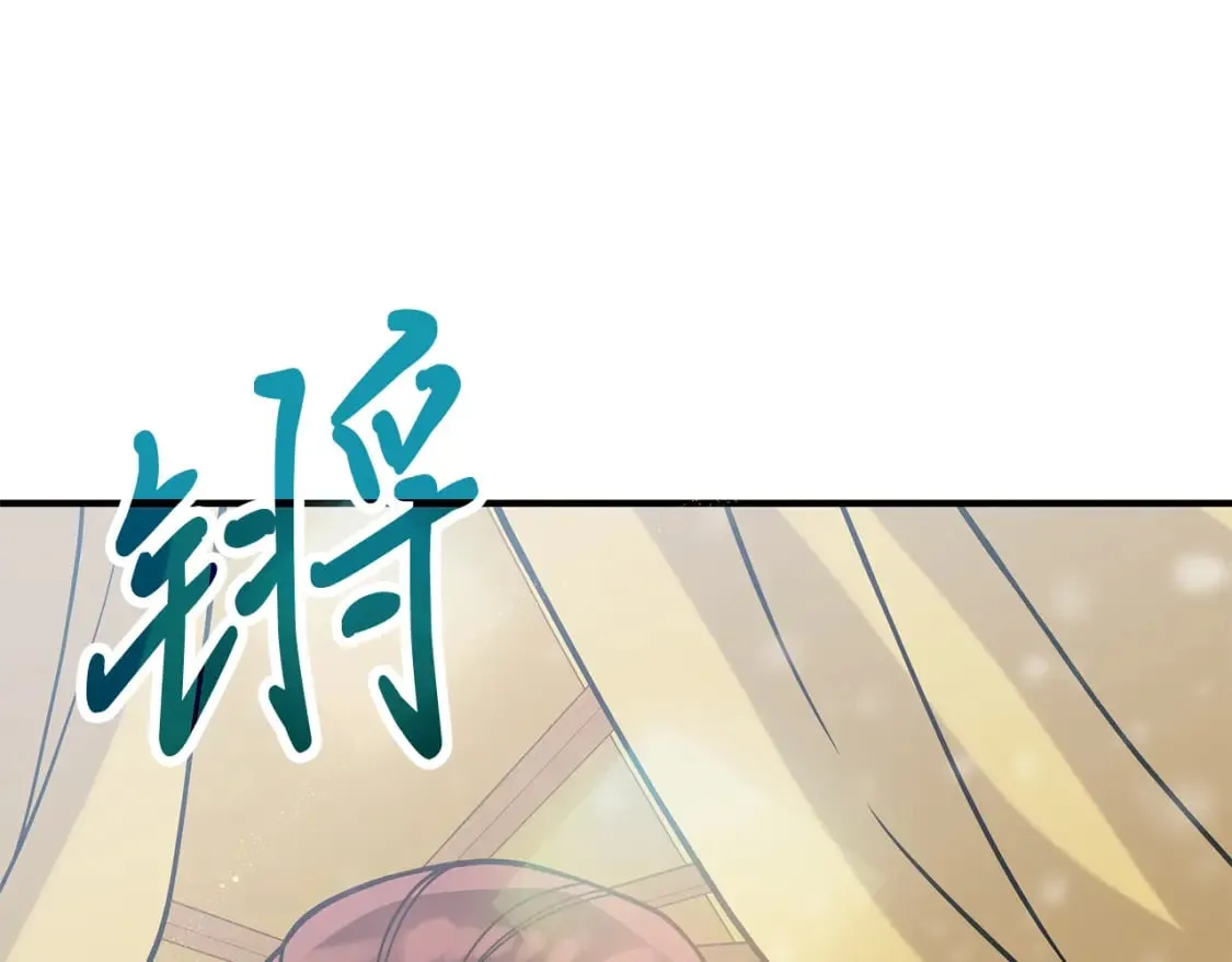 第76话 豁出性命！ 第14页