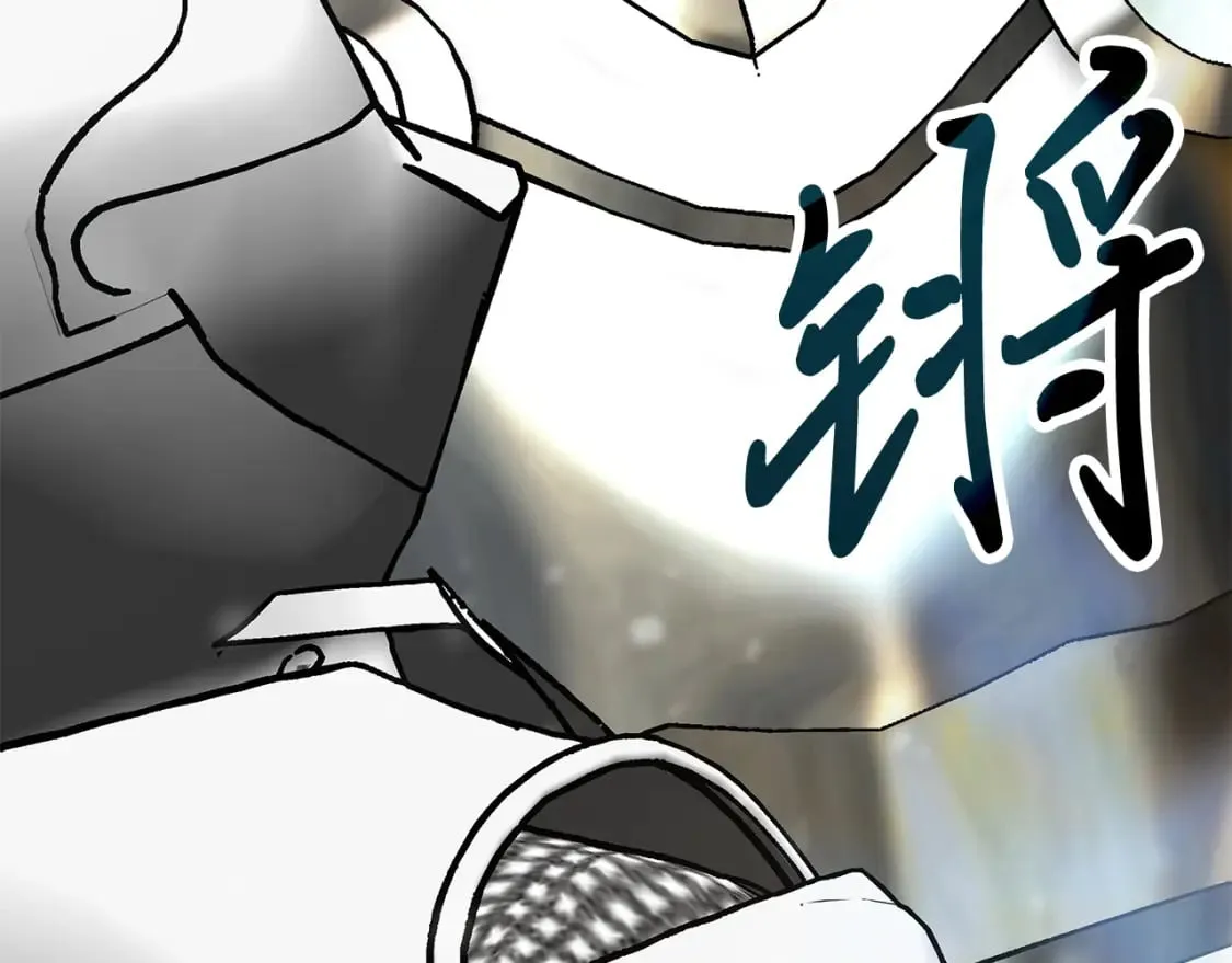 第76话 豁出性命！ 第16页