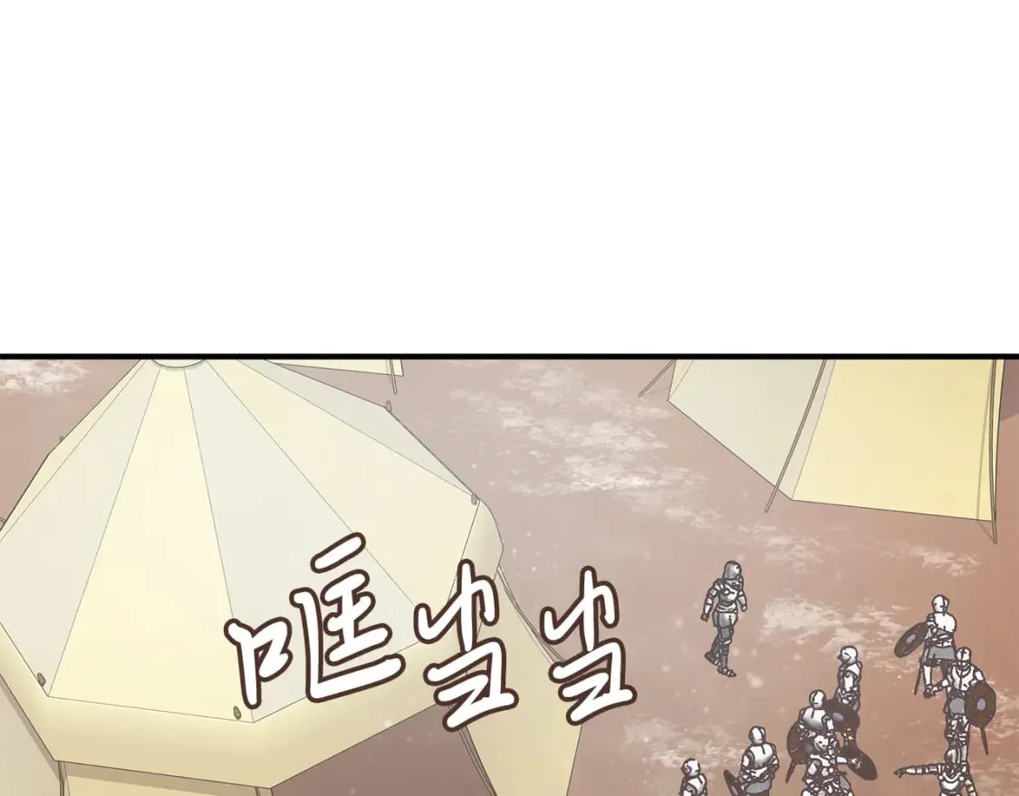 第76话 豁出性命！ 第18页