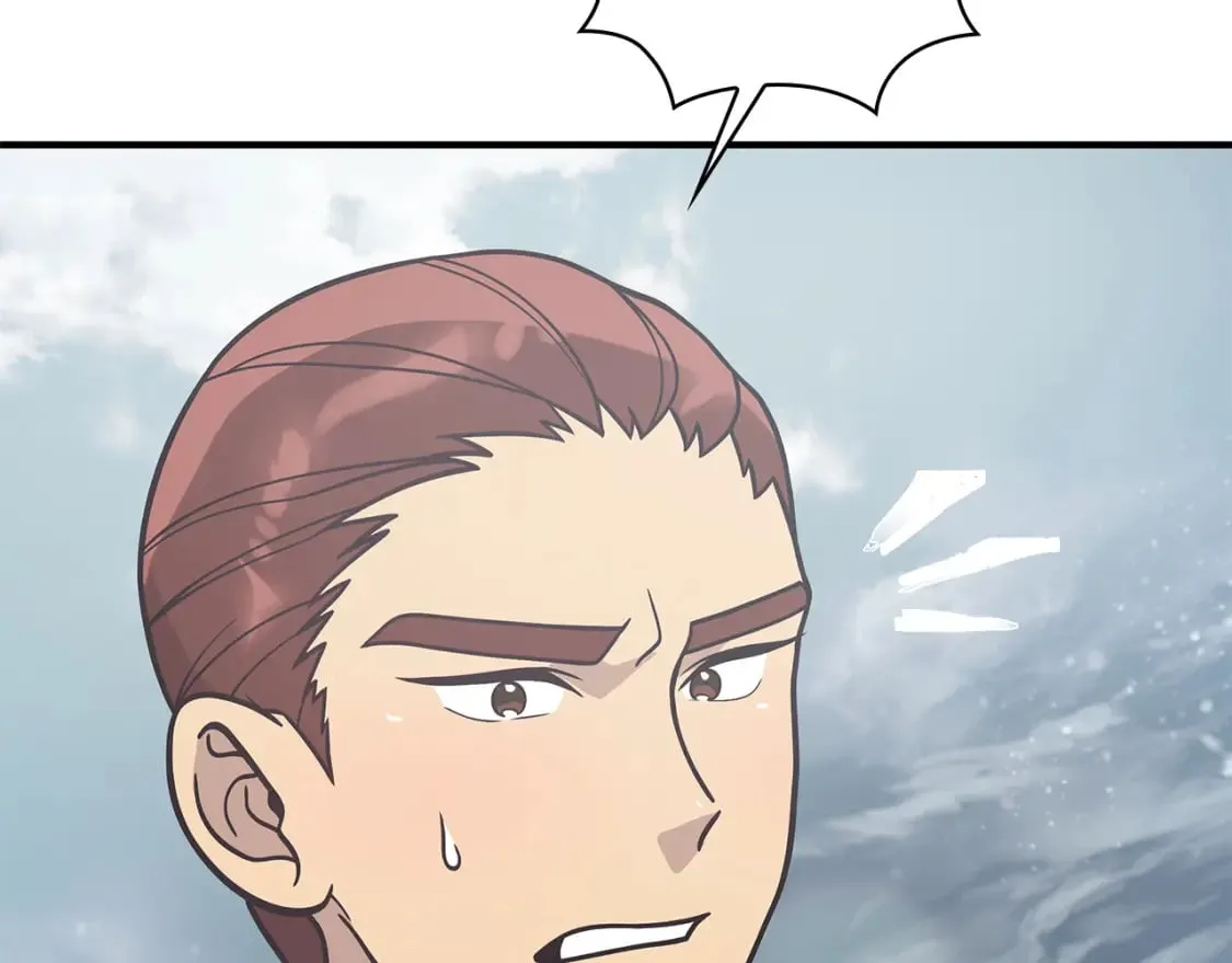 第76话 豁出性命！ 第20页