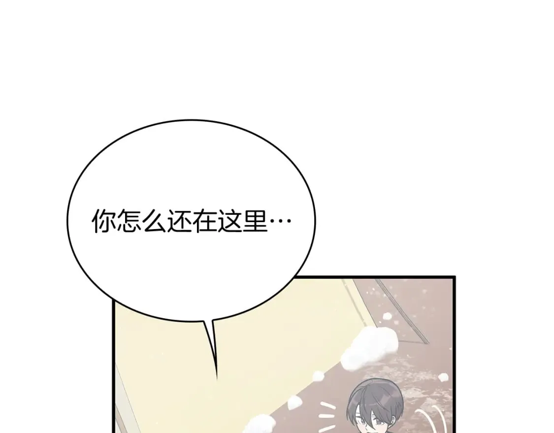 第76话 豁出性命！ 第22页