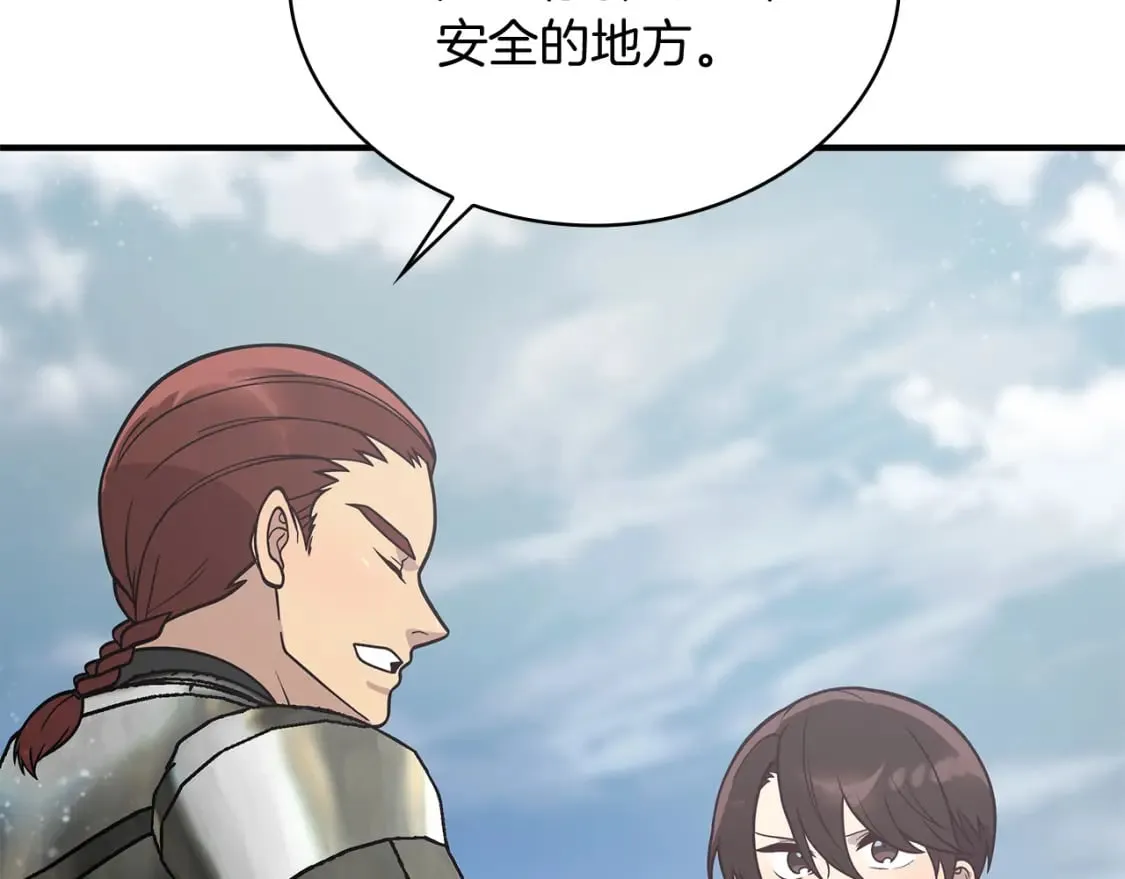 第76话 豁出性命！ 第25页