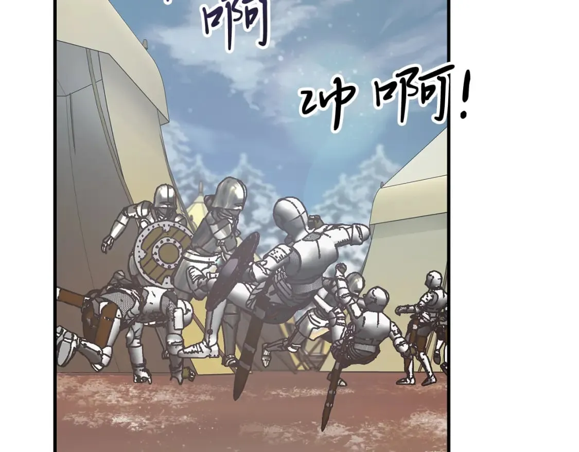 第76话 豁出性命！ 第28页