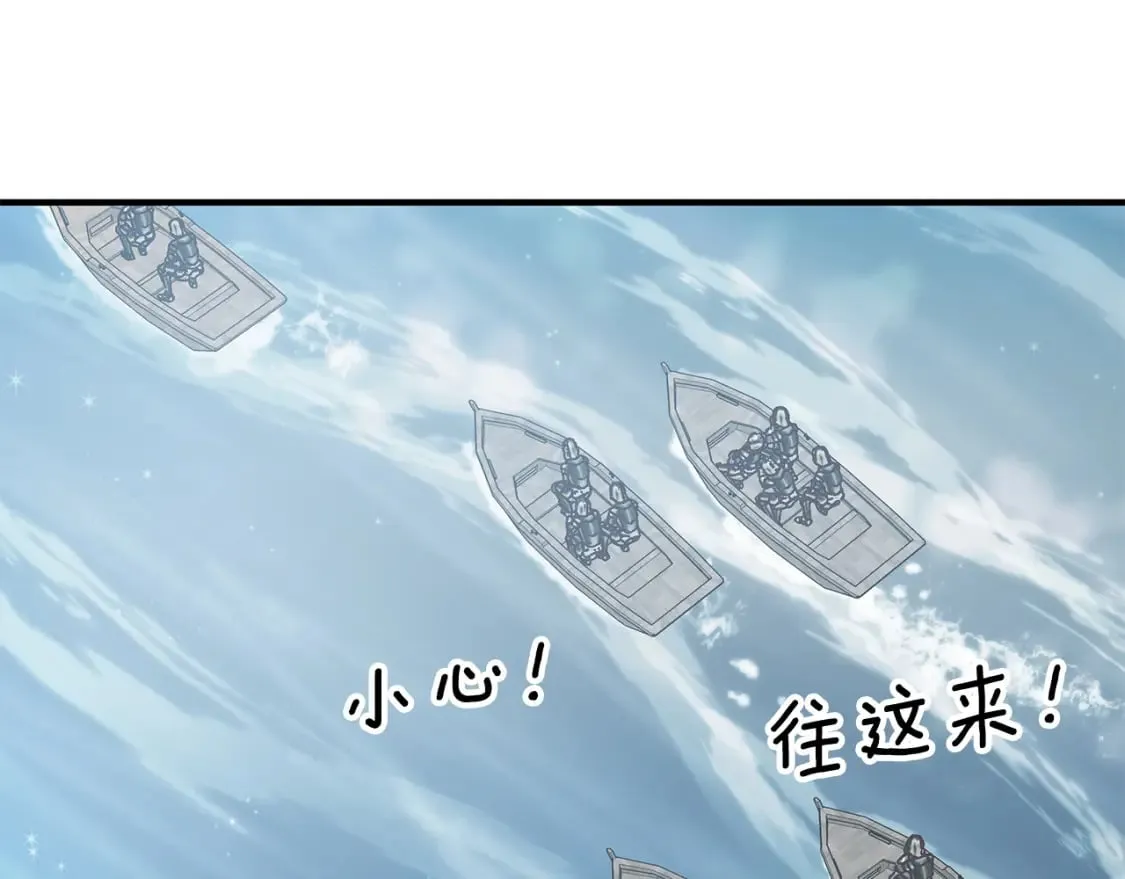 第76话 豁出性命！ 第38页